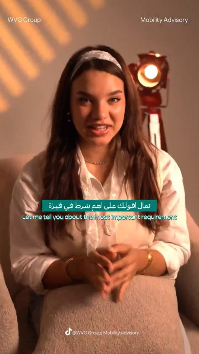 تعال أقولك على أهم شرط في فيزا D8