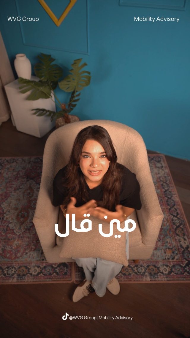 دبليو في جي 